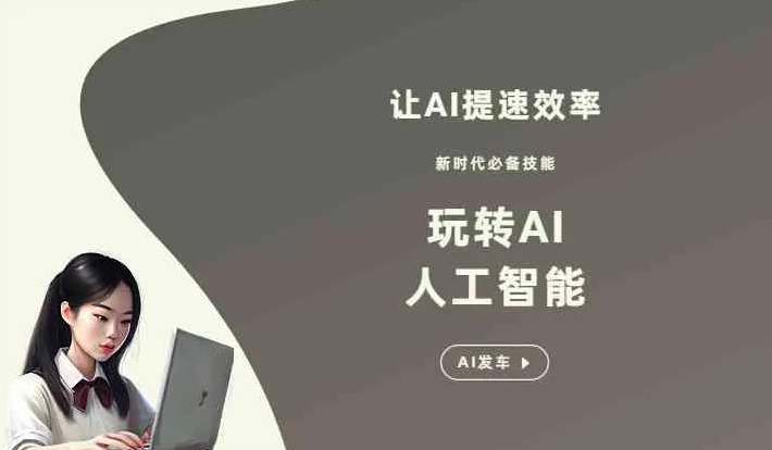 钢城区GEO优化完整科普：原理、价值与核心适配场景